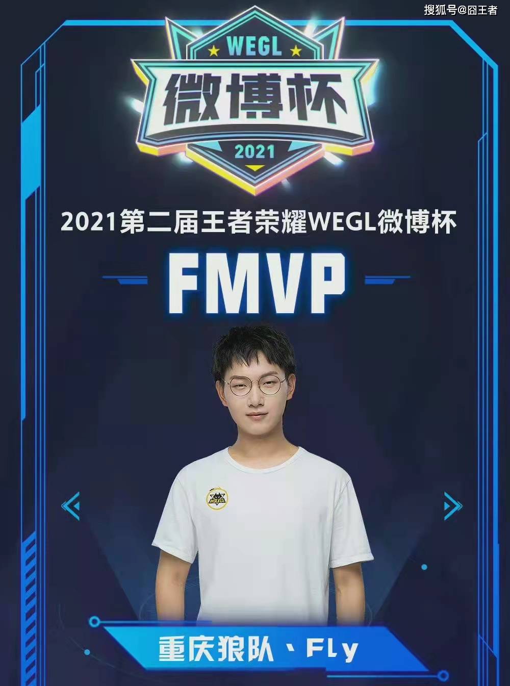 体现了主队 体现了主队