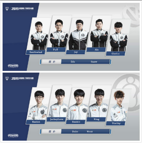 在电竞生态 在电竞生态