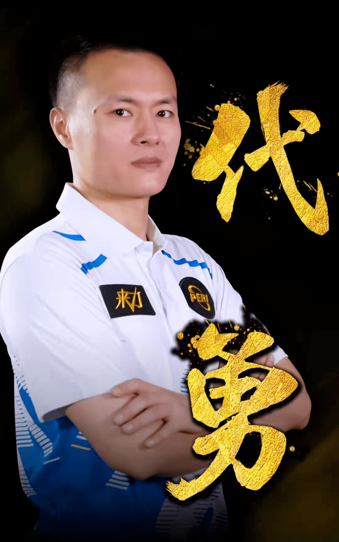 突控制与单 突控制与单