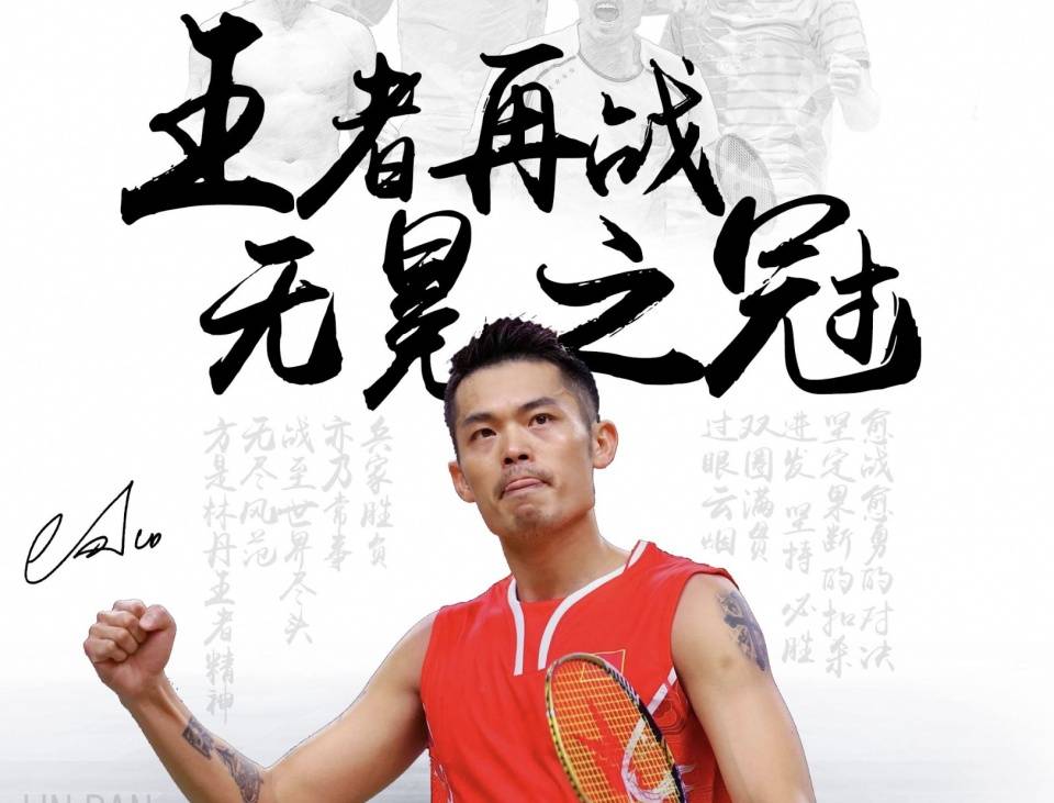 迷热议的焦