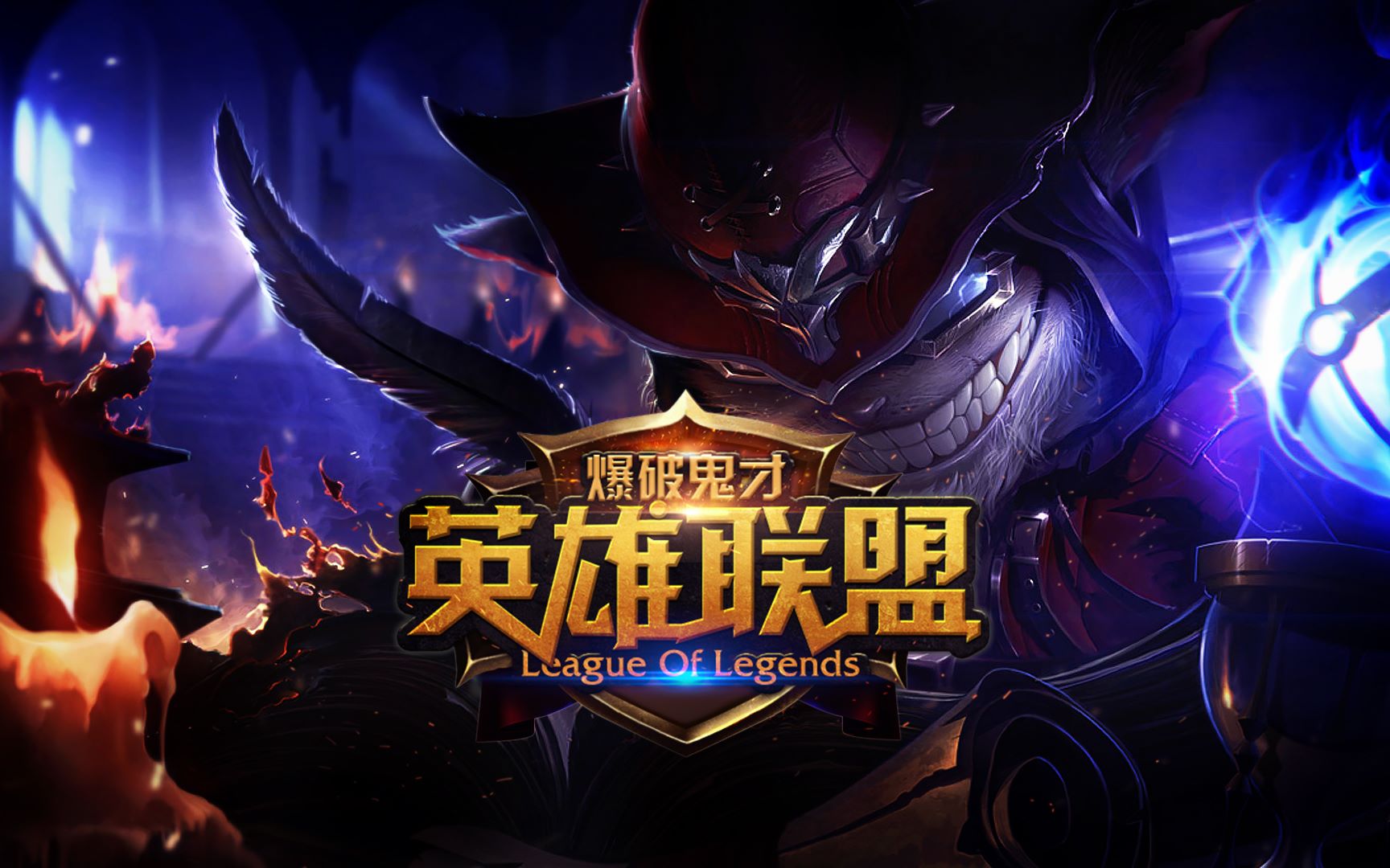 第三轮和第 第三轮和第