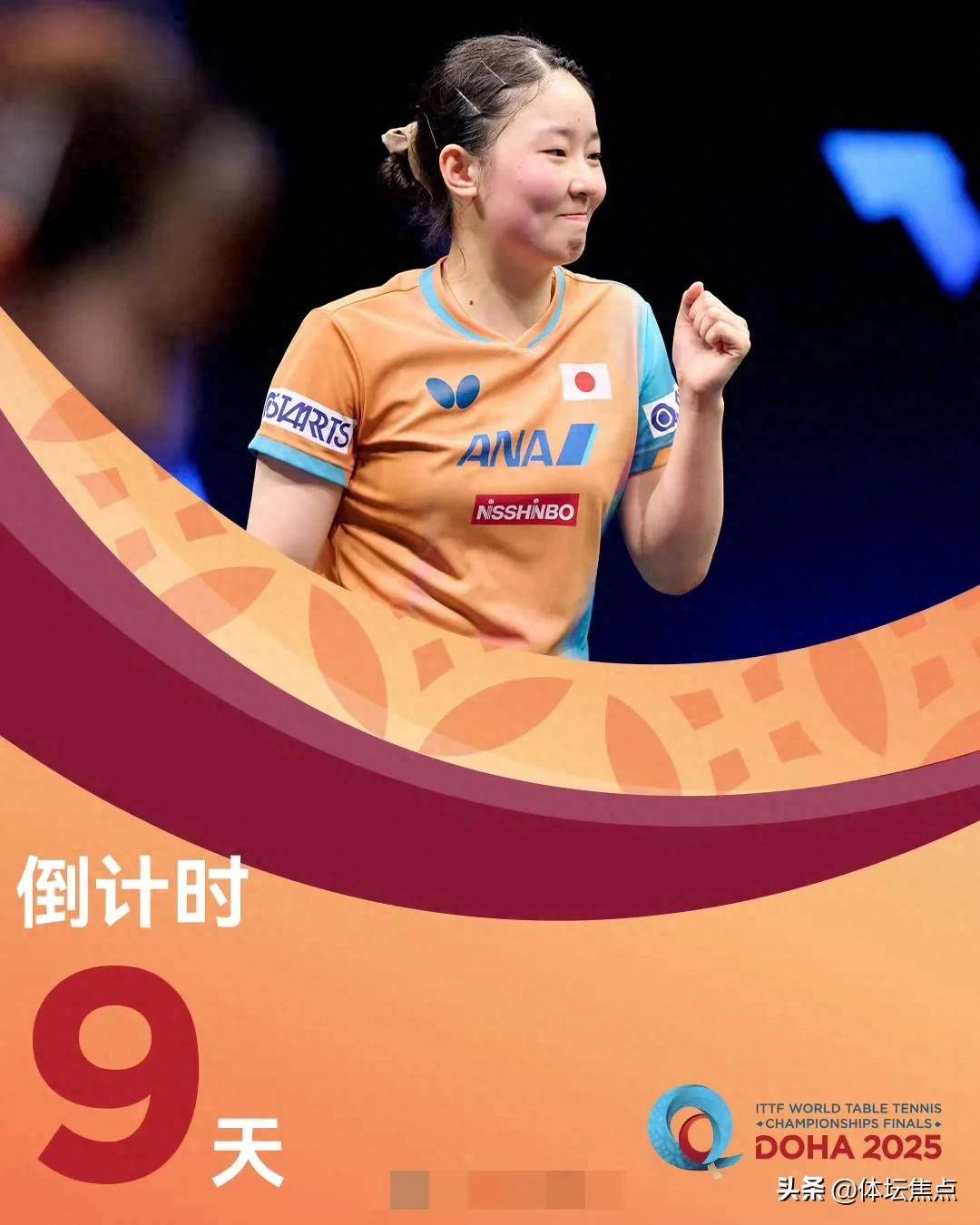 而对球员来